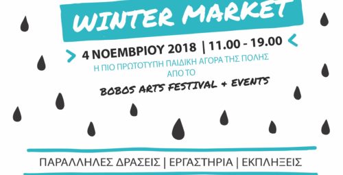Poster – logos FINAL